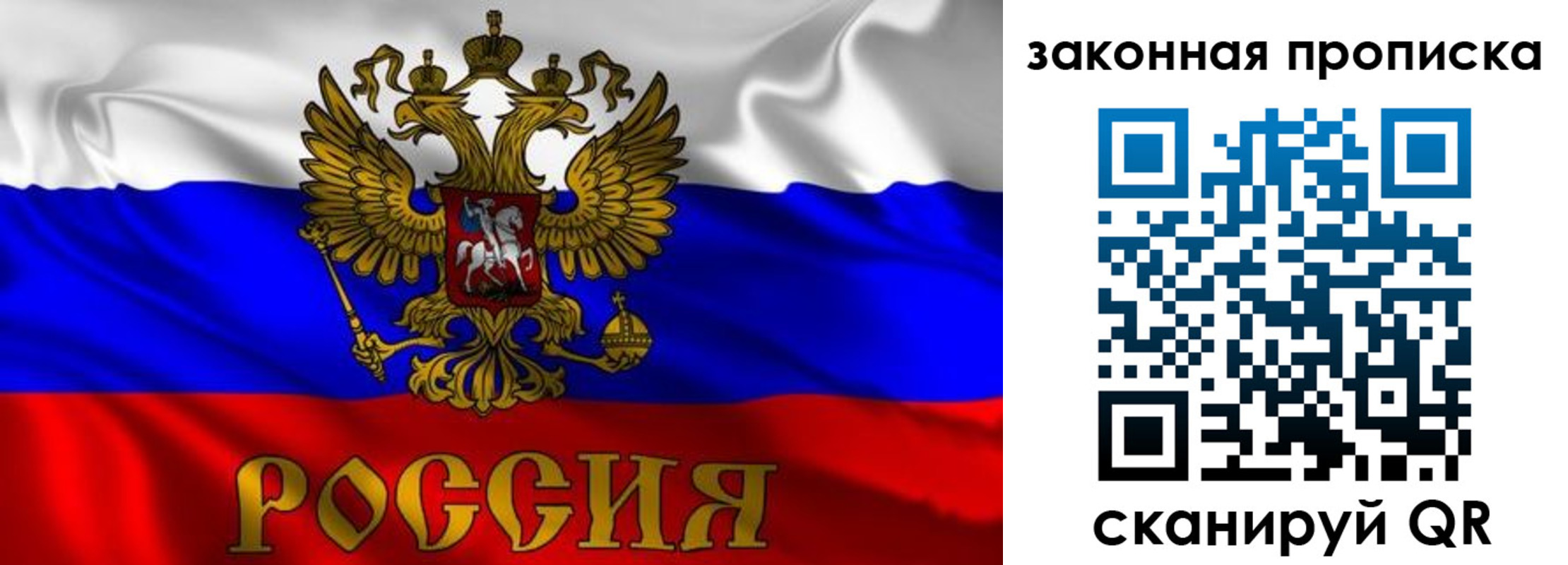 временная регистрация собственник в Кяхте